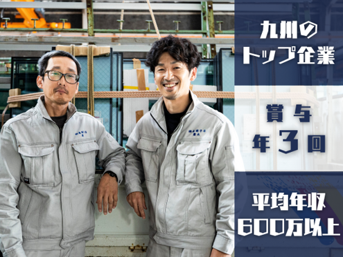 求人情報 | 前田建設協力会社求人情報サイト 「TEAM-Z」 前友会